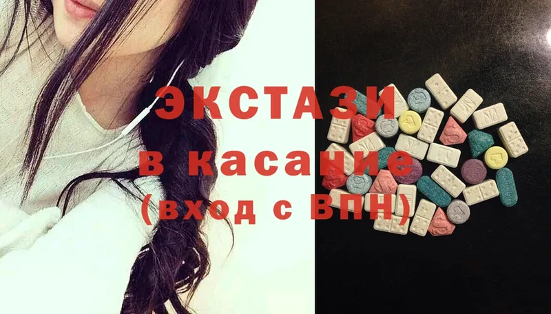 hydra как войти  где можно купить   Курильск  Экстази XTC 