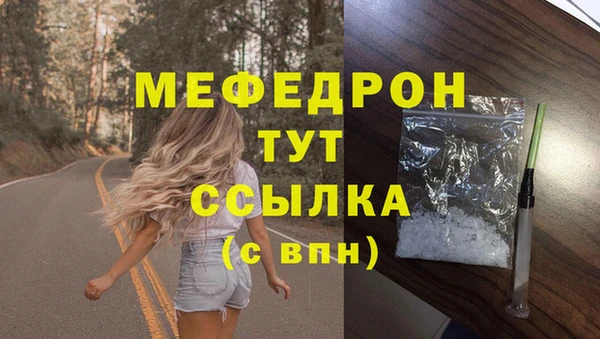 mix Бронницы